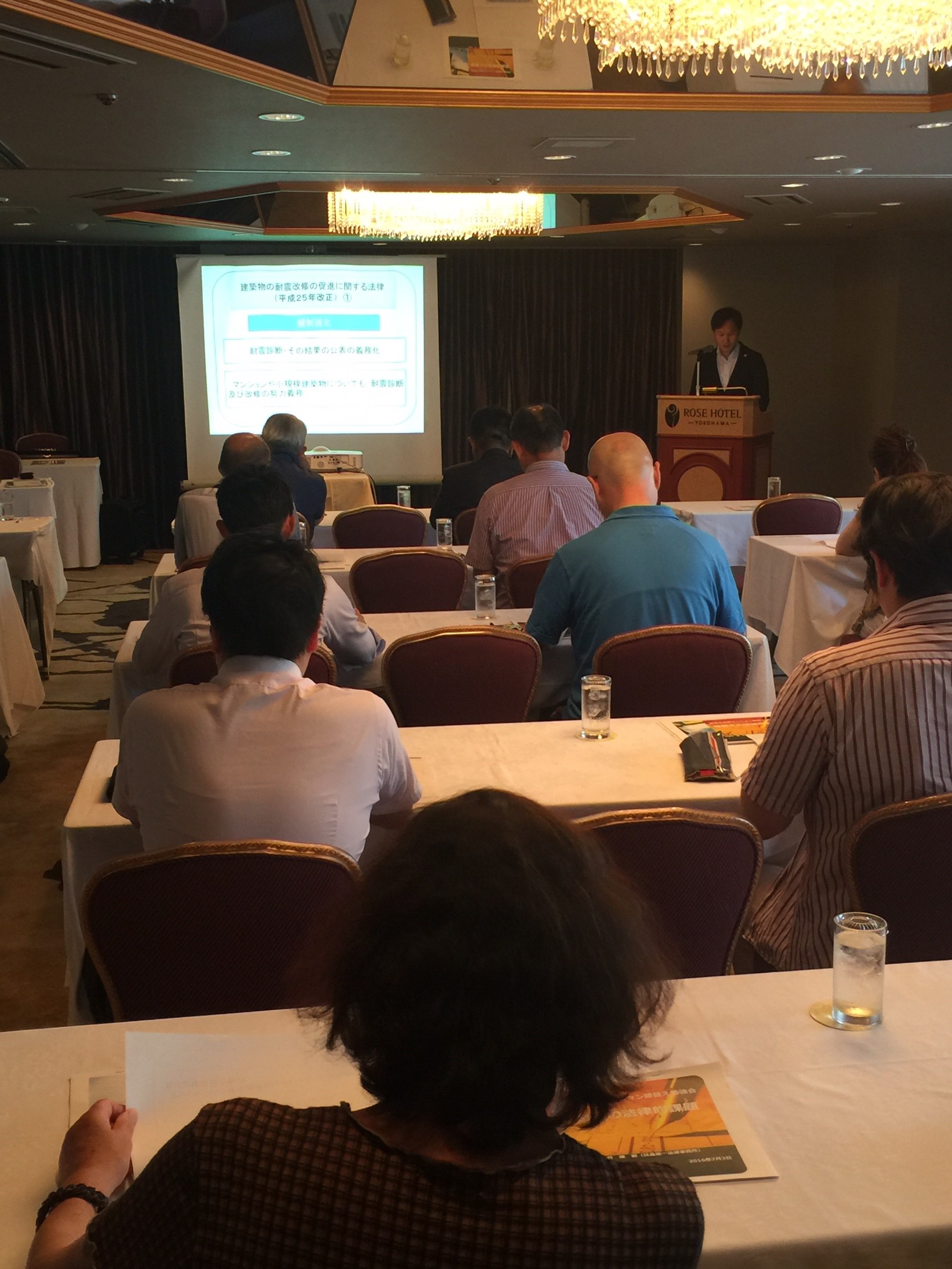 seminar20160703