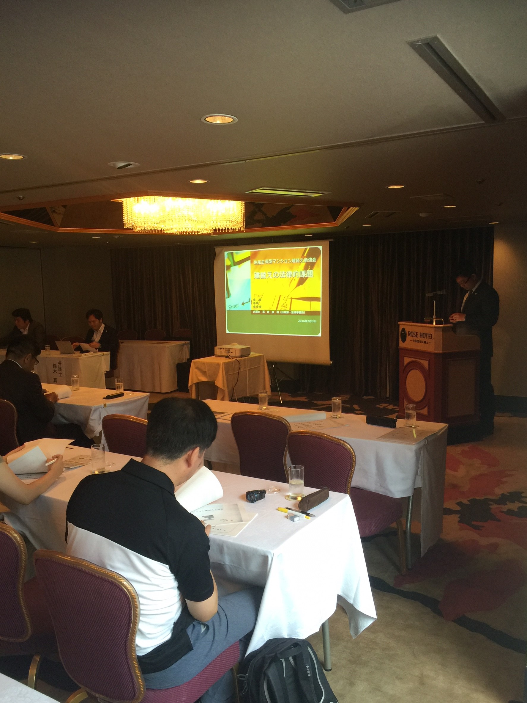 seminar20160703-2